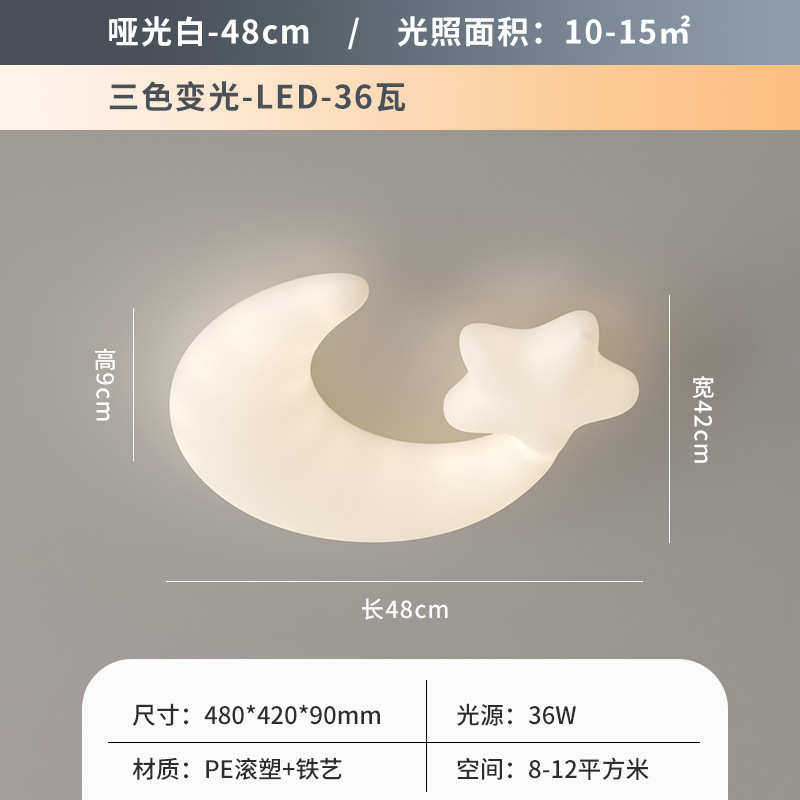 护眼公主云朵灯吸顶灯房间led现代灯儿童简约温馨浪漫房创意卧室