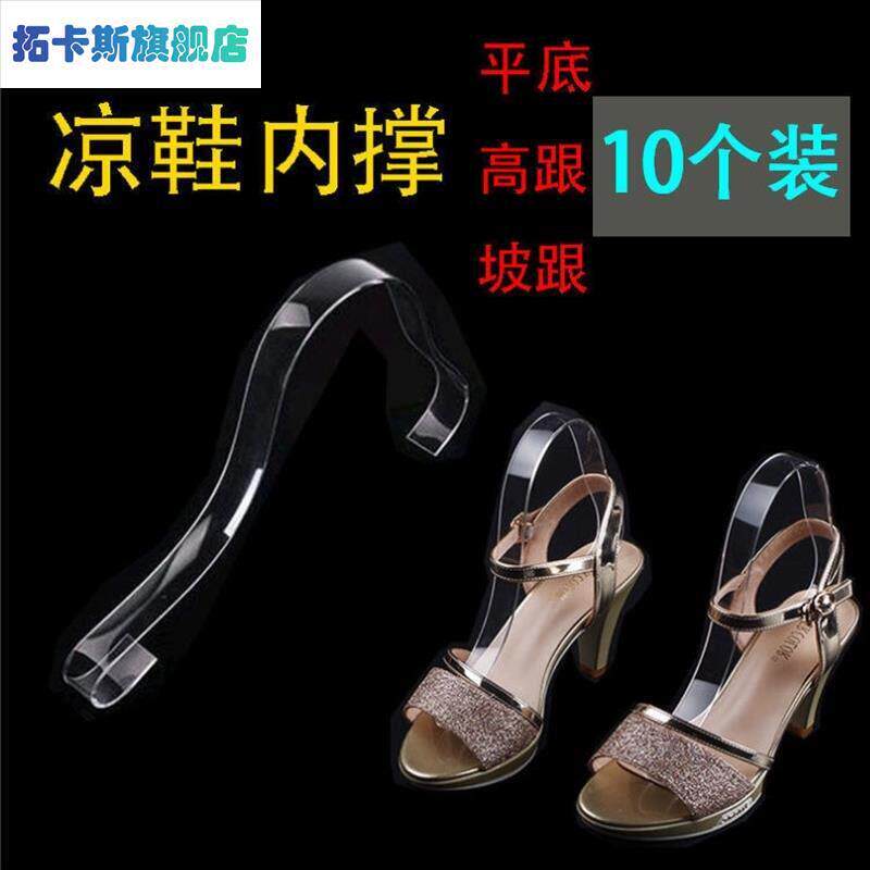 压克力凉鞋鞋撑高跟鞋支架有机玻璃鞋撑架透明塑料弹架鞋架展示架