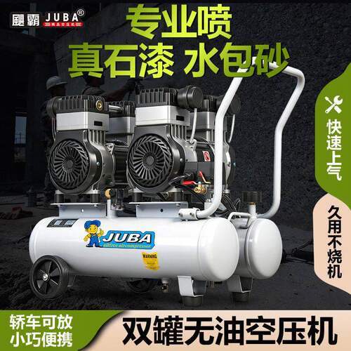 飓霸喷真石漆专用无油空压机水包砂防火涂料外墙喷涂压气泵相