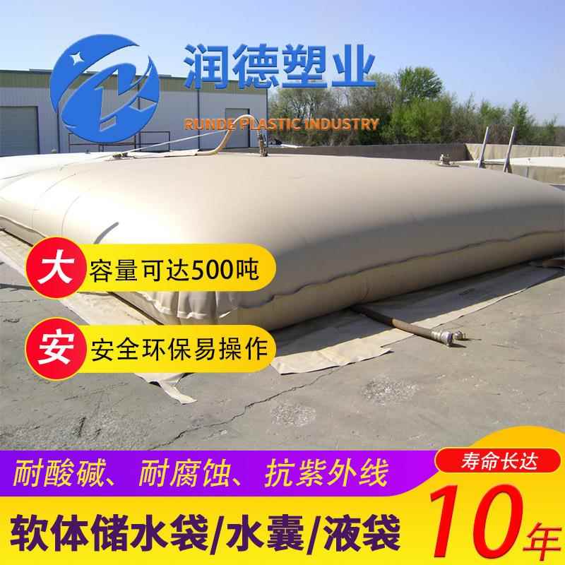 200吨pvc储水袋软体储水囊抗旱液袋大型工业水袋桥梁预压水包