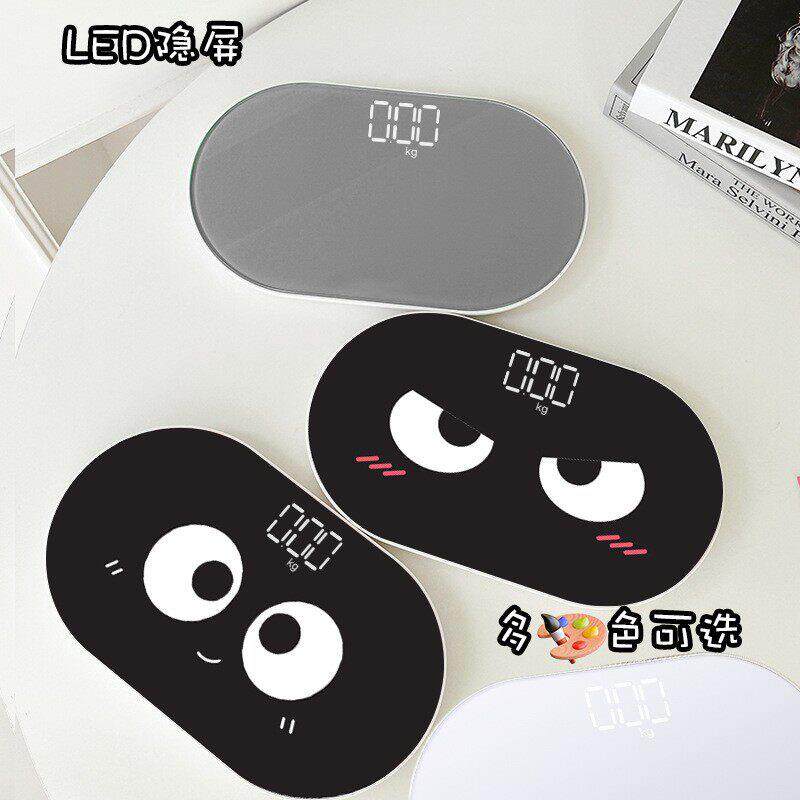 镜面体重计小型迷你家用电子秤可携式体脂秤称重精准宿舍人体减肥