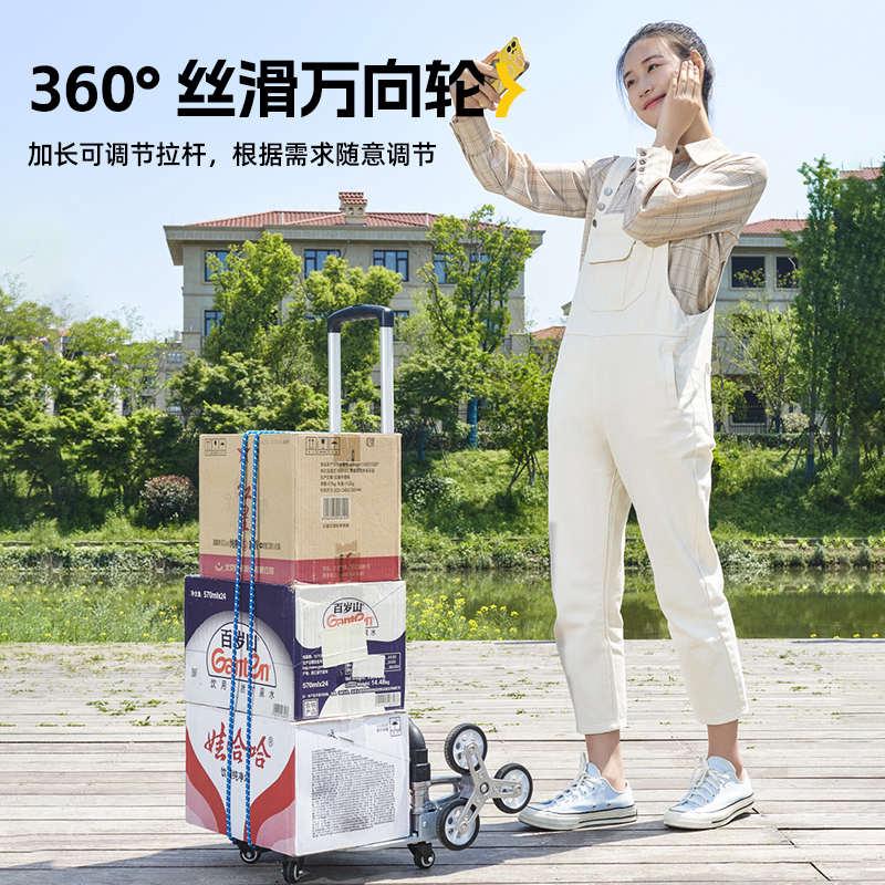 爬楼梯手拉车便携行李拉杆推车搬运拉货购物买菜小拉车折叠小拖车