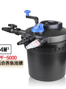 CPF-5000鱼池过滤器净化器水池池塘养鱼外置过滤桶过滤设备带UV灯