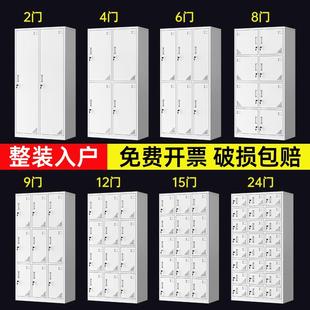 需定制员工更衣柜收纳柜铁皮柜子文件私人物品六门带锁24门工厂车