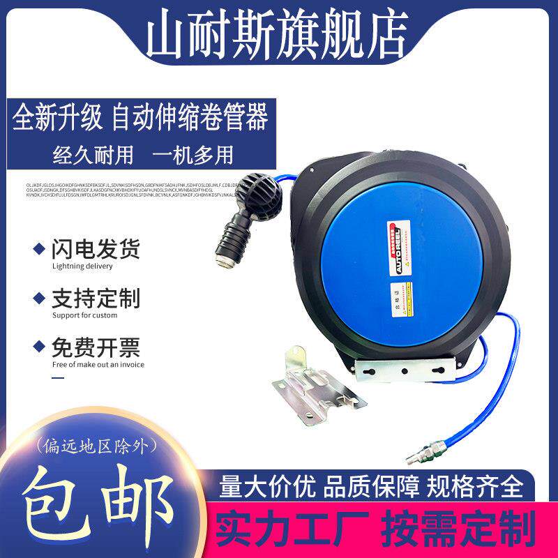 PU气管夹砂管气鼓自动伸缩卷管器汽修汽管洗车店电鼓收卷器水鼓