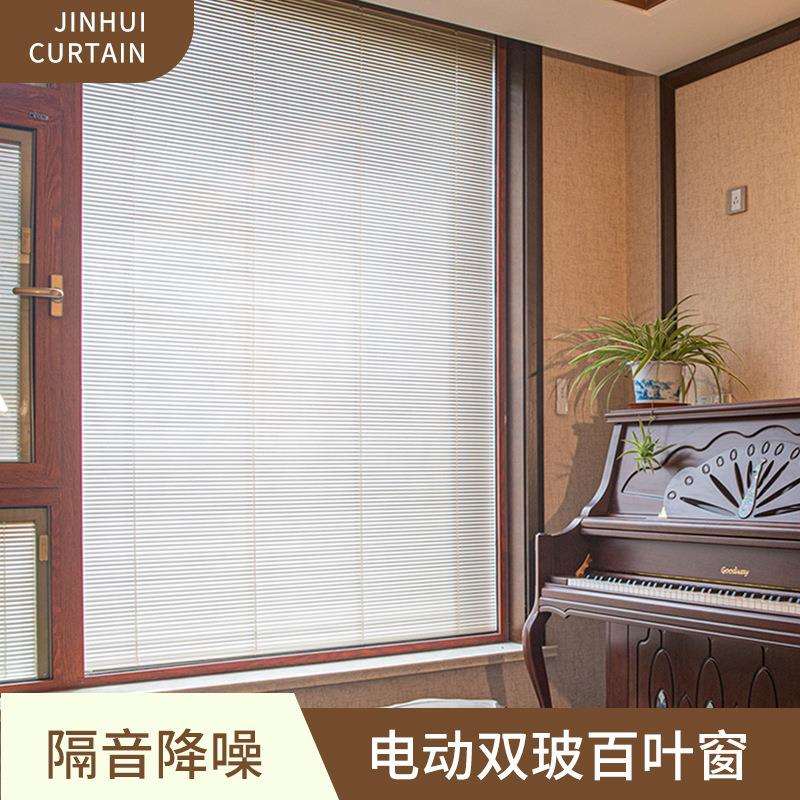 电动双层玻璃内置百叶窗帘铝合金中空卫生间浴室门窗遮光智能控制