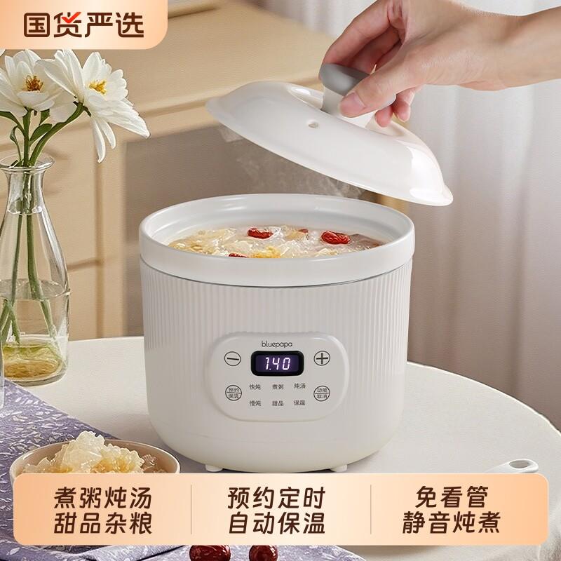 陶瓷电炖锅家用全自动电煮锅煮粥专用辅食锅煲汤锅炖盅养生锅内胆