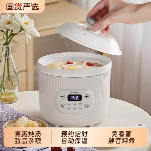 陶瓷电炖锅家用全自动电煮锅煮粥专用辅食锅煲汤锅炖盅养生锅内胆