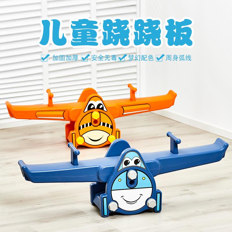 幼儿园室内外塑料长颈鹿跷跷板双人摇马宝宝木马儿童翘翘板玩具