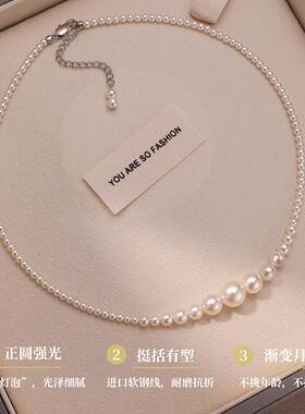 2026大小珠渐变珍珠项链颈链女款轻奢小众锁骨链毛衣链配饰微笑链