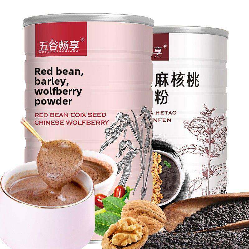 黑芝麻核桃桑葚粉营养代餐早餐2罐红豆大麦粉全谷粉饮料1200g