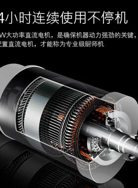 阿诗顿7L直流厨师机家用全自动和面机商用多功能鲜奶机揉面搅拌机