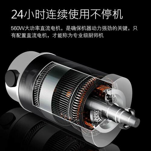 新款直销7L直流厨师机家用全自动和面机商用多功能鲜奶机揉面搅拌