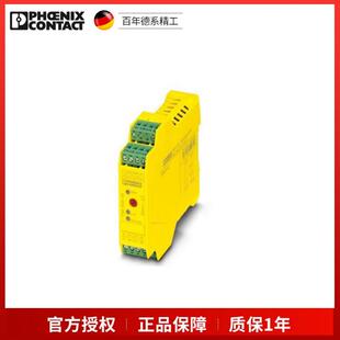 继电器PSR 24DC SCP ESD 2981800 4X1 RSC 现货 PLC