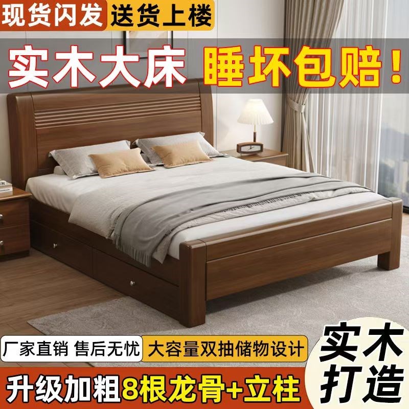 现货速发新中式实木床1.8米双人床储物床简约屋1.U5米经济型单人