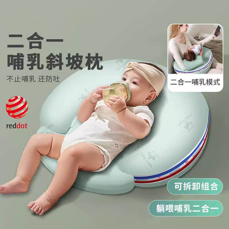 婴儿防吐奶斜坡垫防溢奶呛新生儿躺喂靠垫喂奶安抚二合一枕芯U型