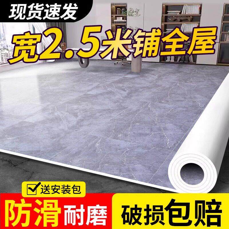 2.5米宽加厚地毯客厅卧室床边毯垫地板革地垫大面积全铺地板铺垫