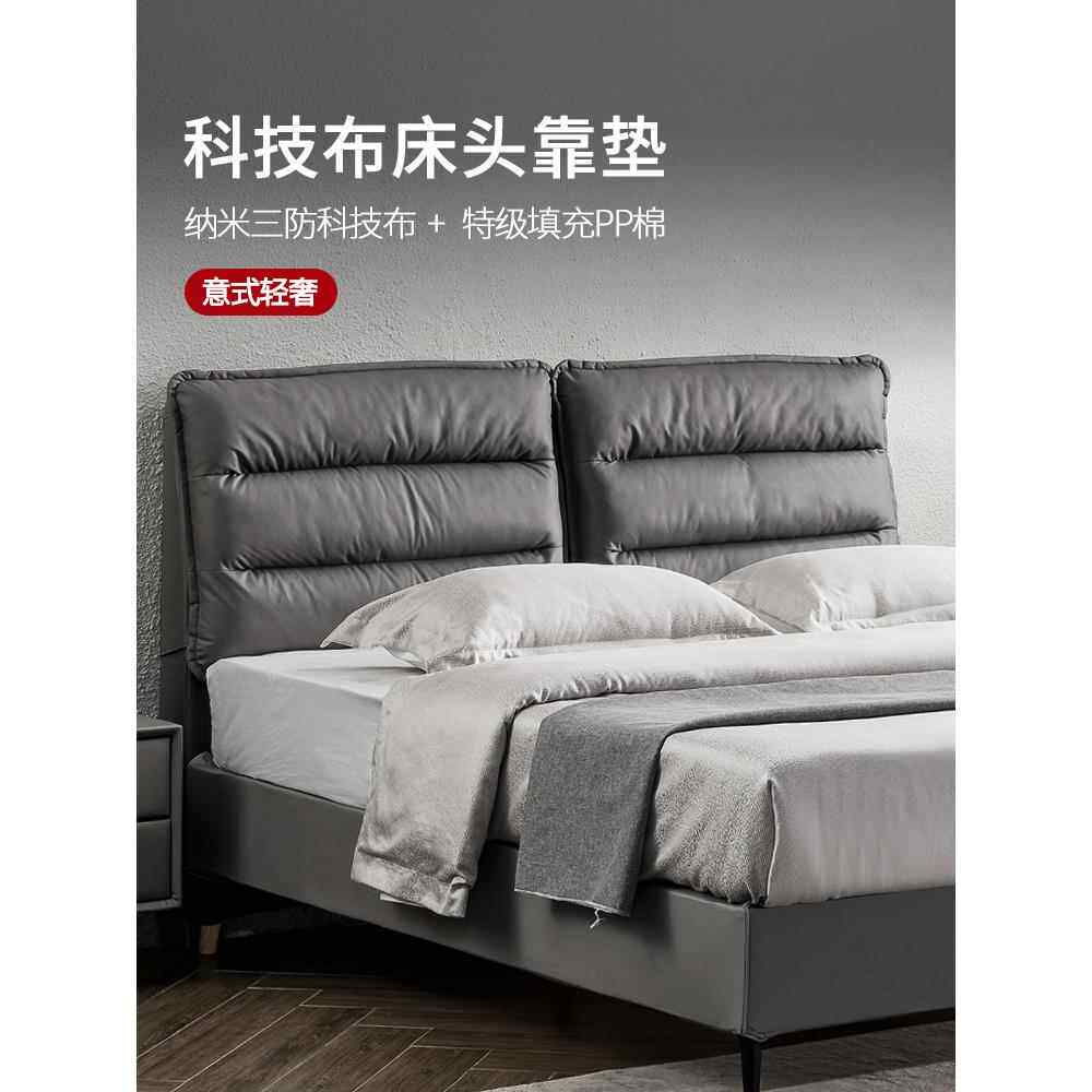 床垫免洗技术布床边软袋靠背榻榻米不干胶大靠背现代简单定制软袋