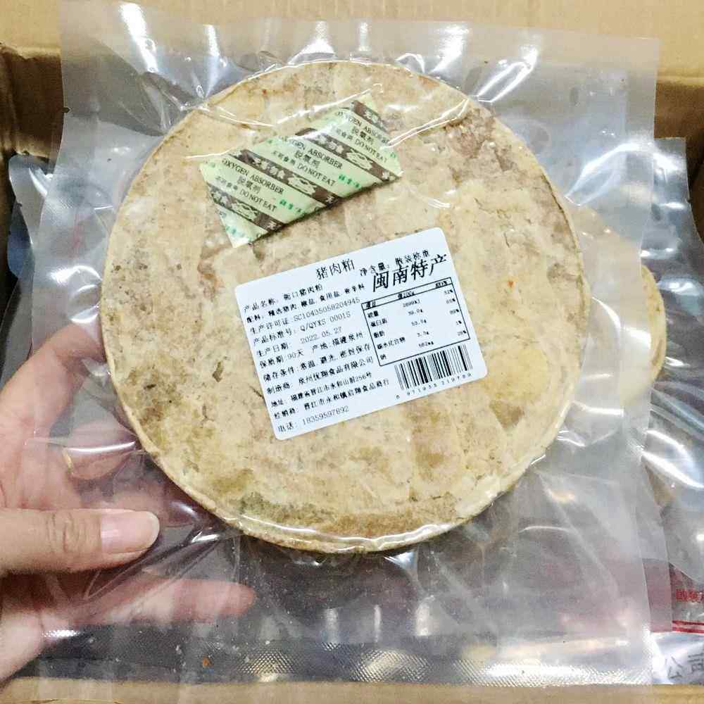 泉州特产闽南猪肉粕三层肉粕干猪油粕猪肉渣脂白肉脯晋江衙口美食