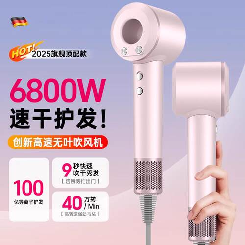 1/4吋套筒扳手米2026新款电浆高速吹风机家用6800W负离子护发静音