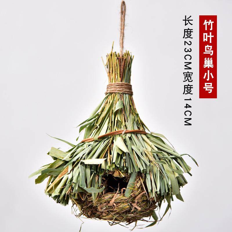 鸽子巢窝笼挂墙四季通用鸟窝野生外挂野外放置鸟笼繁殖箱鸟巢草编,宠物/宠物食品及用品,鸟窝,淘宝优惠券,粉丝福利购,淘宝优惠卷
