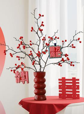喜庆装红果花瓶床订婚摆台婚房间布置新婚婚结DKT房饰用品头彷真