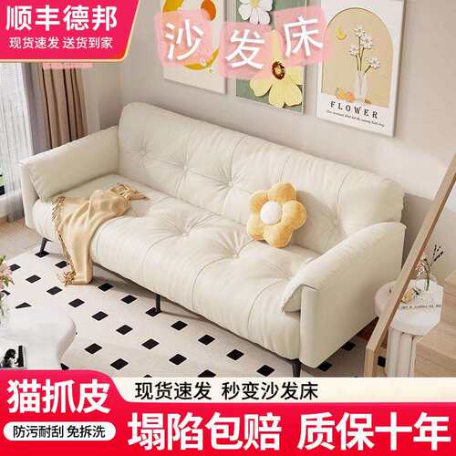 可折叠沙发床大象耳朵猫抓皮客厅小户型一体两用懒人沙发奶油云朵
