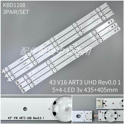 3对*43UH650T 43LW340C-UA灯条43''V16 ART3 6916L-2563 2550A