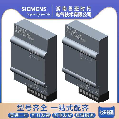 IP 6ES7231-5PA30-0XB0 S7-1200 BOARD 信号板6ES72315PA300XB0