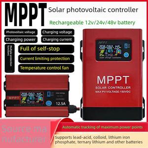 MPPT太阳能控制器12V24V48V铅锂电池通用型12.5A25A60A光伏充电器