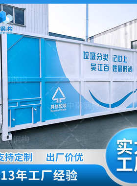 移动立方垃圾收集清运车垃圾箱环卫垃圾箱户外铁皮垃圾箱生产厂家