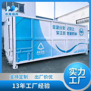 移动立方垃圾收集清运车垃圾箱环卫垃圾箱户外铁皮垃圾箱生产厂家