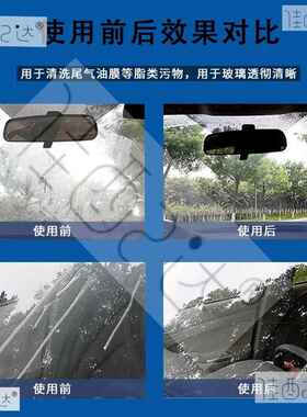 加油站玻璃水汽加注原机修店车店浓缩液自C18755助调配洗防冻生产