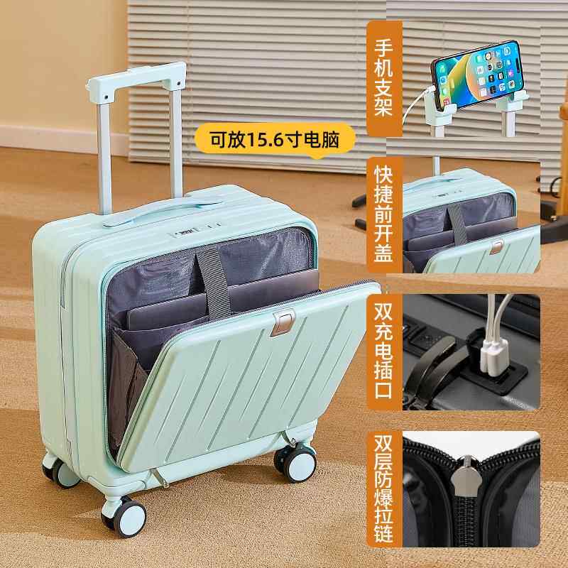 高档李箱20寸登机箱1小8前置开 口行旅行箱包女男万轮向拉杆箱型