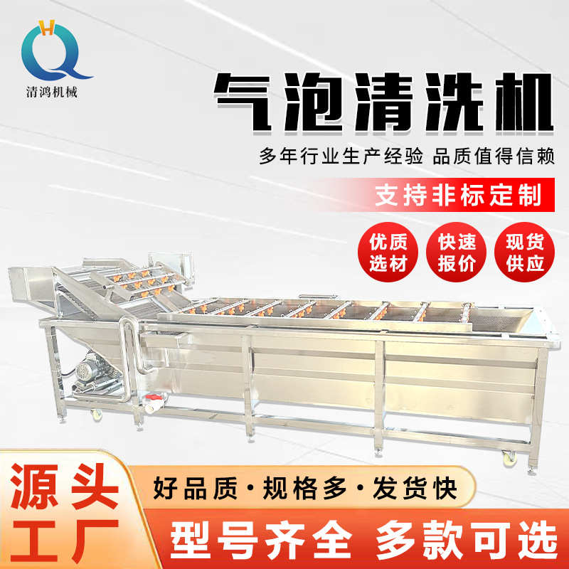 商用食品包装袋清洗机 软包装去油设备 连续式袋装食品清洗风干流