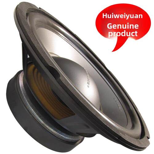 惠威10寸发烧中低音喇叭 10寸超低音炮扬声器 10寸低音单元 S10II