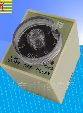 ST3PF断电延时延时继电器是一开 一闭 ST3PF(T1)是二开 二闭AC220