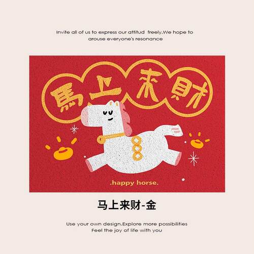 2026新款进门红色入户地垫新年马年门垫丝圈可裁剪家用脚垫