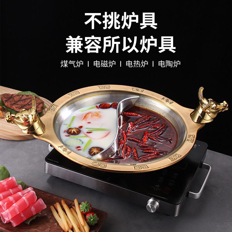 锈头火商锅不钢潮州牛肉火锅加厚子母牛锅用火锅店鸳鸯锅HQT大号