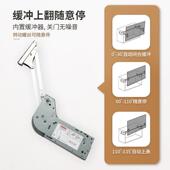 垂直升降平移支撑杆橱柜上翻门随意停缓冲气压杆上翻门五金配件