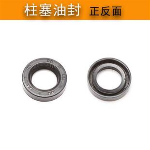 三缸柱塞泵喷药机曲轴油封21/22/26/28/40/60/120机器密封圈配件