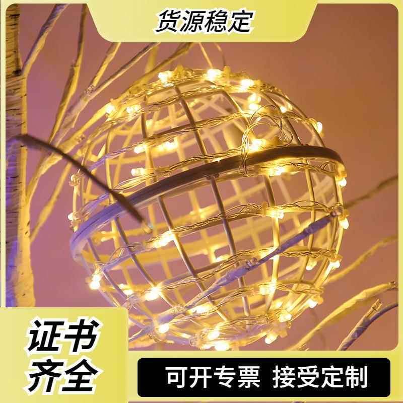 厂家led藤球灯户外圆球灯景观挂树球灯户外工程亮化彩灯串
