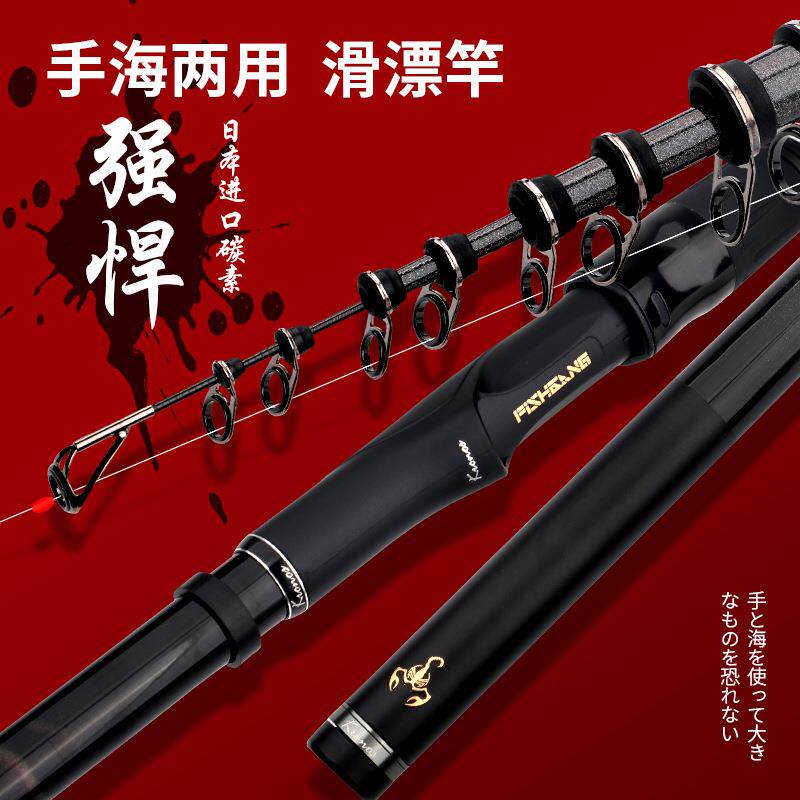 矶钓竿碳素滑漂矶竿专用矶杆超硬超轻远投竿海钓鱼竿矶钓杆大导环