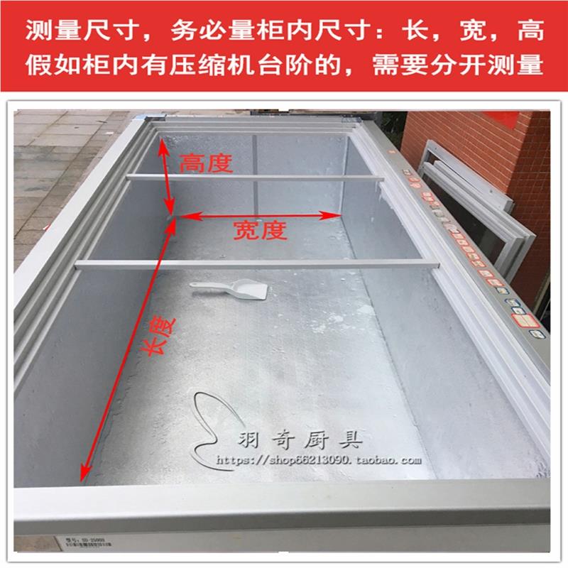 超市冰箱柜板隔层架子置分层隔烧烤冰展示柜分隔栏卧柜储物内7t1l