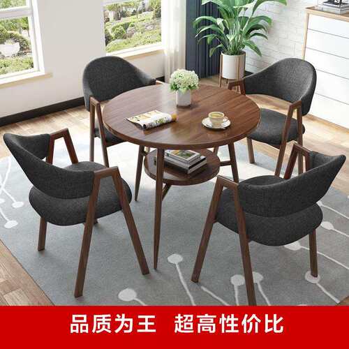 洽谈桌椅组合休息区仿实木办公室商务酒店阳台会客休闲接待小圆