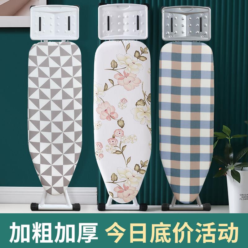 烫衣板家用折叠大号熨衣板熨斗垫板挂烫熨衣服板架熨烫垫烫板台