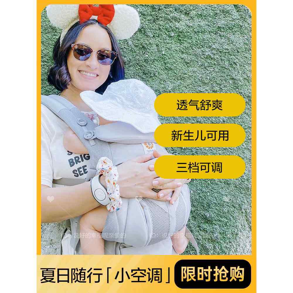 breeze昕二乐狗婴儿背带腰凳前抱式新生儿宝宝外出新生多功能背巾