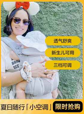 breeze昕二乐狗婴儿背带腰凳前抱式新生儿宝宝外出新生多功能背巾
