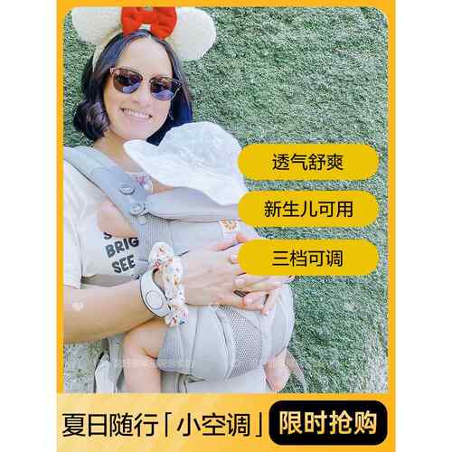 breeze昕二乐狗婴儿背带腰凳前抱式新生儿宝宝外出新生多功能背巾