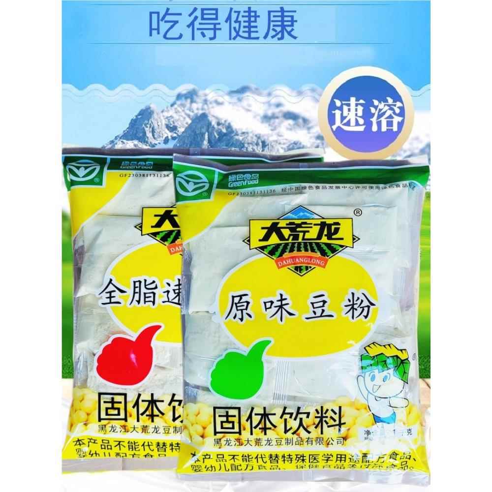 大荒龙豆粉原味脱渣营养早餐速溶冲饮商用有糖无加蔗糖1000g25包